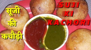 Suji (rava) ki kachori ।।crispy snack recipe for breakfast ।।suji ki kachori by vandana